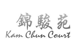 logo-kam_chun_court